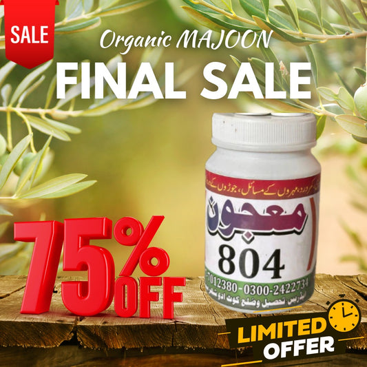 Majoon 804 - Recommended By Hakeem Shahbaz Baloch